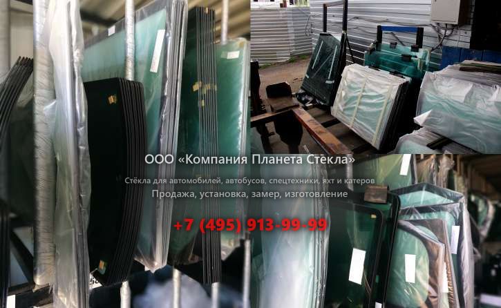 Левое стекло для Ikarus 280.33