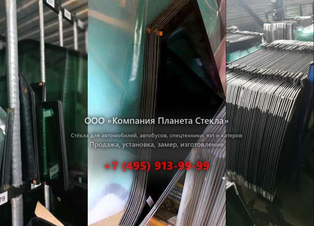 Стекло для гусеничных экскаваторов Doosan DX340LC