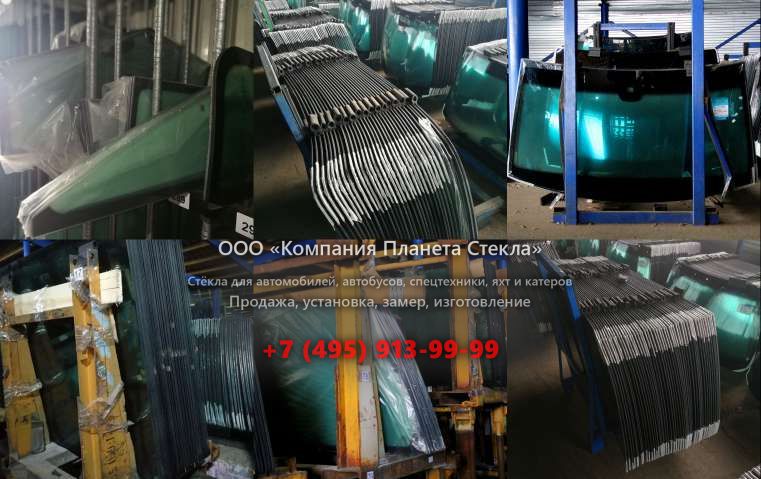 Стекло для Mazda 3 хетчбэк 2003 - 2006, BK