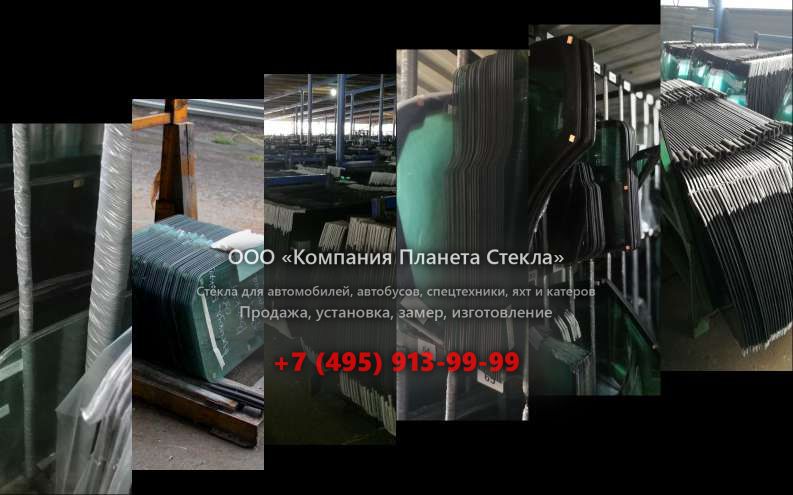 Лобовое стекло на Ammann RW 2900