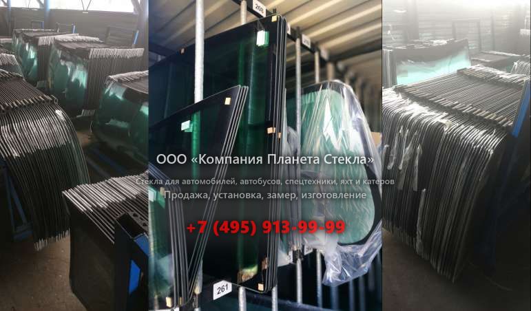 Заднее стекло для КамАЗ 65221