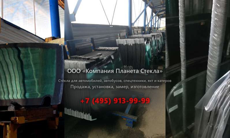 Стекло для колёсных экскаваторов Case 788 SR P