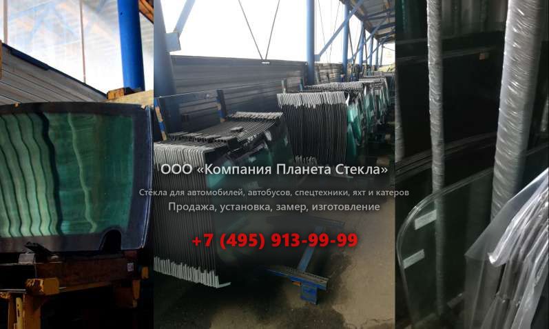 Стекло для грейдеров XCMG GR1803