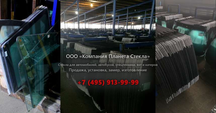 Заднее стекло для Case CX130 LR