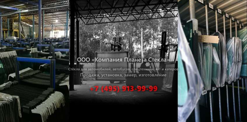 Левое стекло для Tata LPT 407