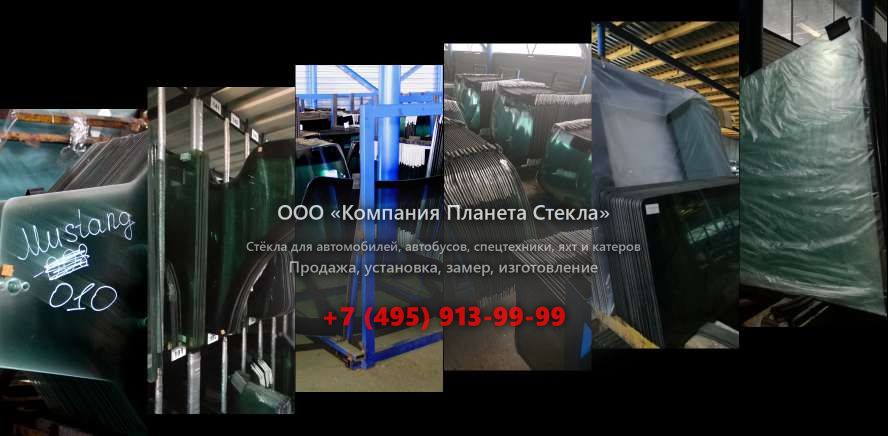 Стекло для гусеничных экскаваторов Doosan SOLAR 290LC-V