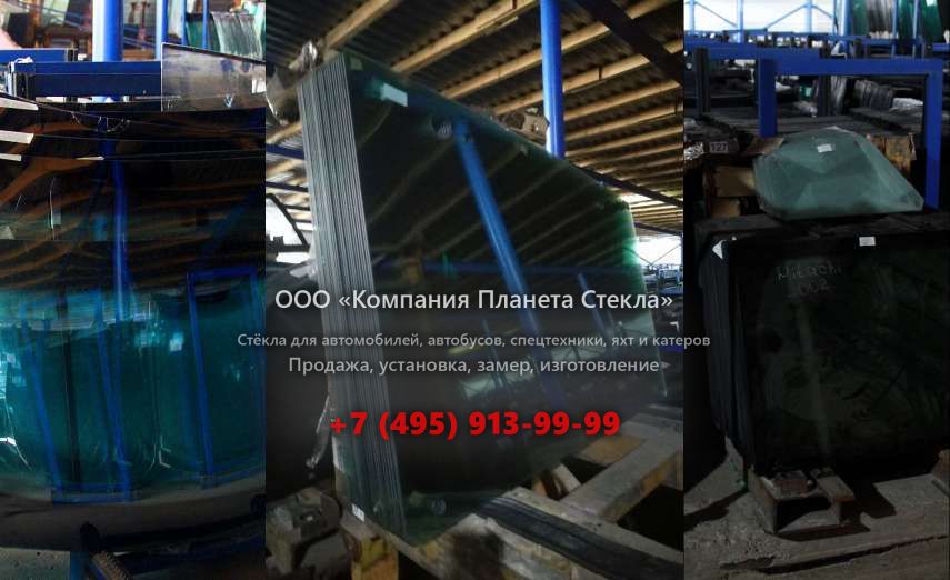 Заднее стекло для Case 988 P2AL Plus