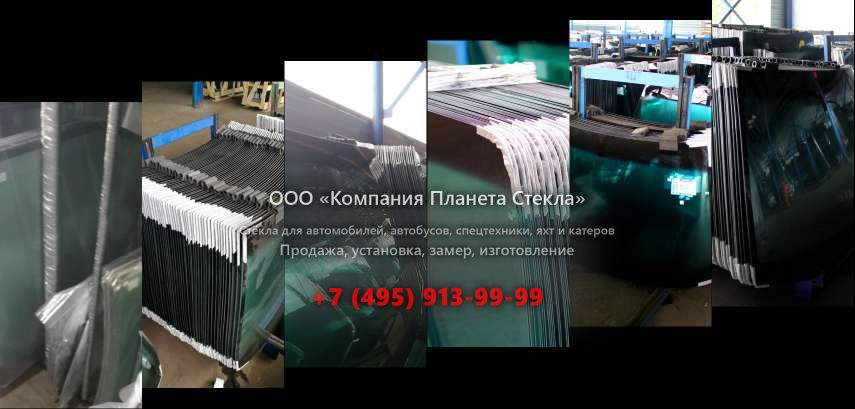 Лобовое стекло для Caterpillar 246В
