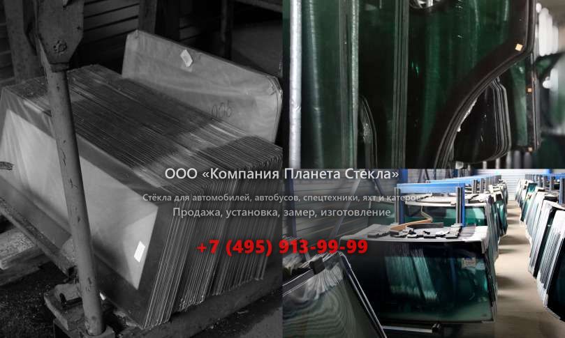 Левое стекло на Case 880D