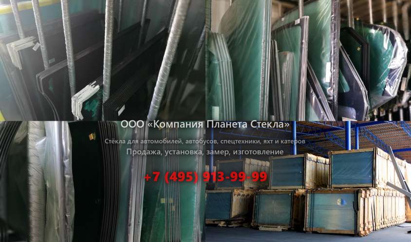 Заднее стекло для Hamm HD O90V