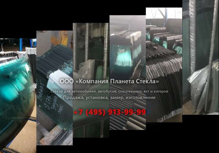 Заднее стекло на SDLG / LINGONG LG968