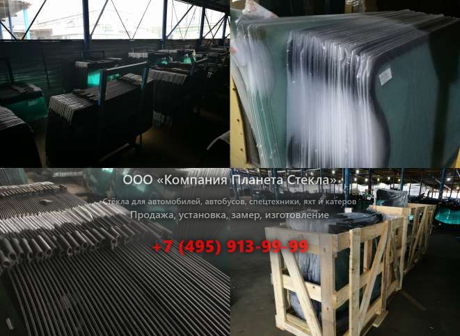Лобовое стекло для Case 1085 B CRUZ-AIR