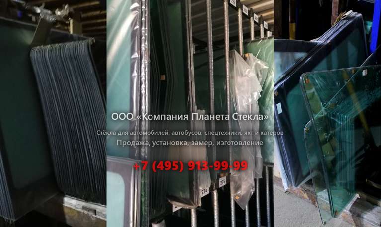 Лобовое стекло для Ginaf HD 5380 T