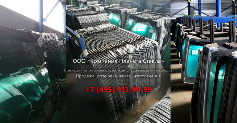 Стекло лобовое для Volvo 5350B 6x6