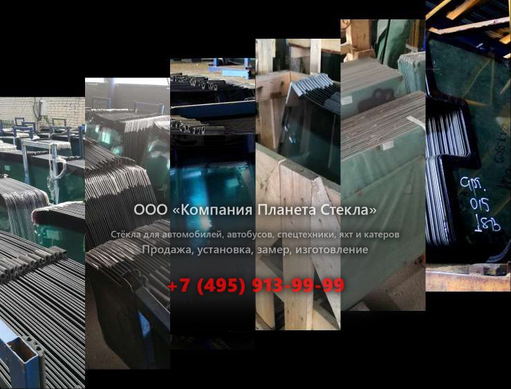 Заднее стекло для Case 9046