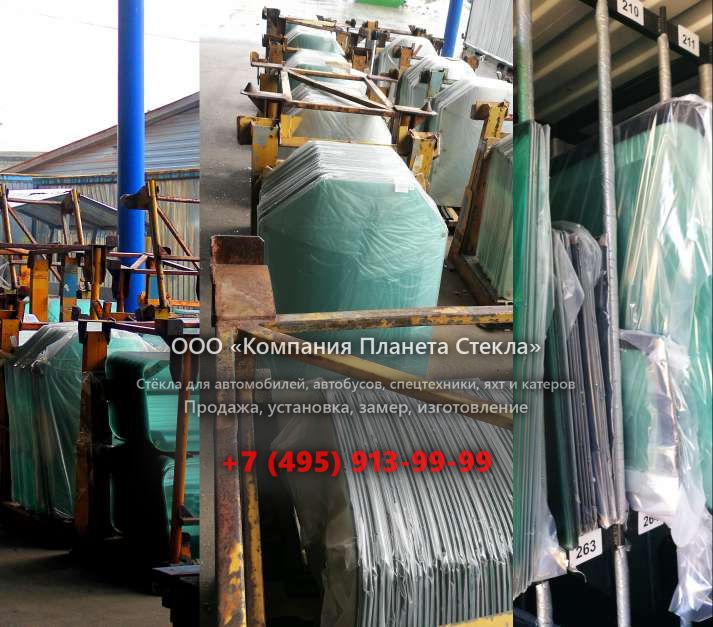 Стекло для грейдеров John Deere 772BH