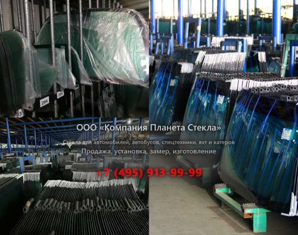 Лобовое стекло для Hamm HD+ 120 VV