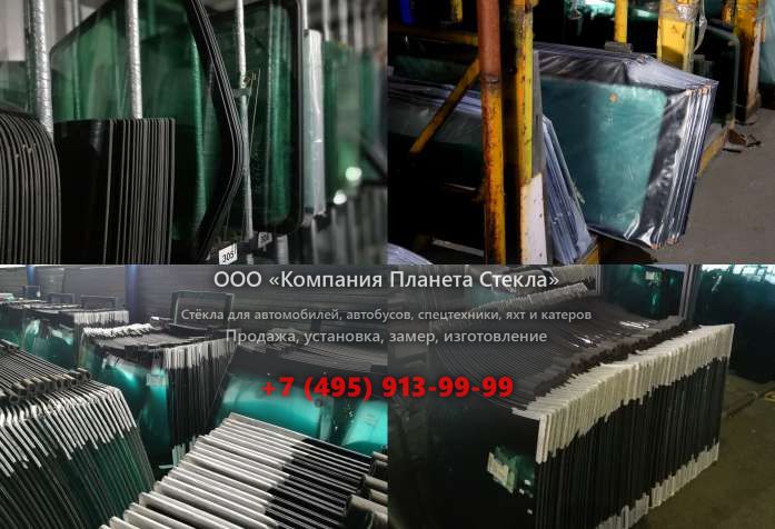 Заднее стекло для Volvo 4200