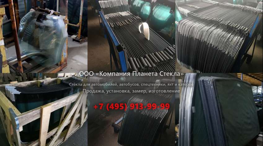 Заднее стекло для Case 1188 LC Plus
