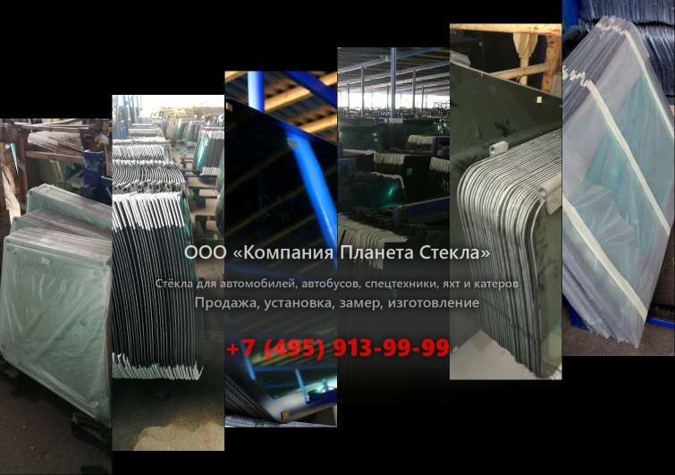 Левое стекло для Manitou MLT 634-120