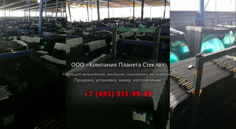 Стекло лобовое верхнее для Case CX800B