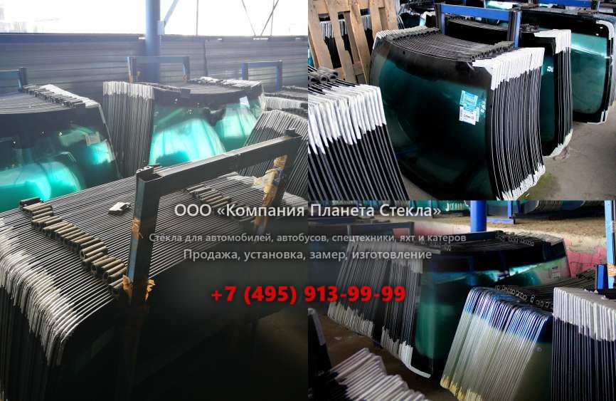 Лобовое стекло для John Deere 670C II