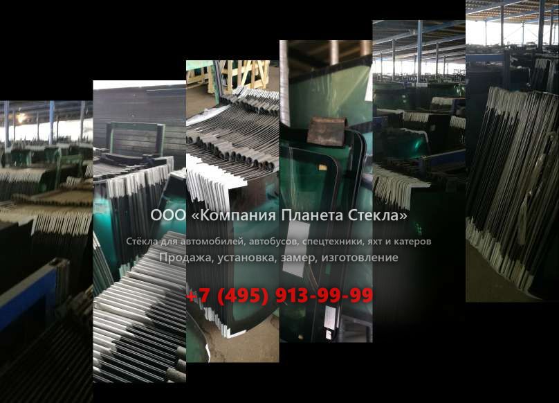 Лобовое стекло на Кранэкс ЕК 270LC