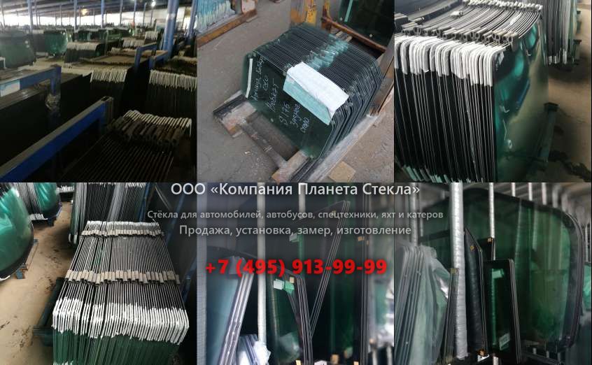 Стекло для колёсных экскаваторов Furukawa W 735LS