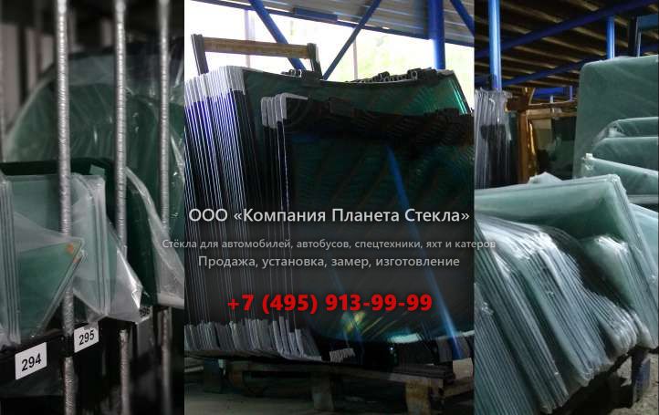 Лобовое стекло для Dacia Dokker