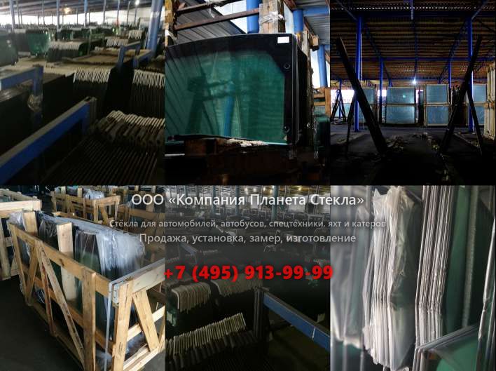 Заднее стекло для Doosan SOLAR 225LC-V