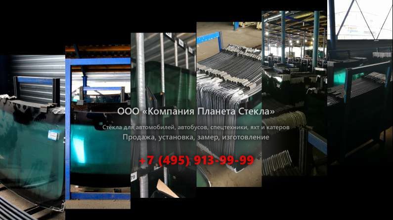 Заднее стекло на Case 1085 B CRUZ-AIR