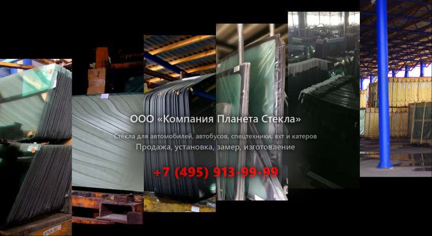 Левое стекло для МАЗ 534035-420-025P1