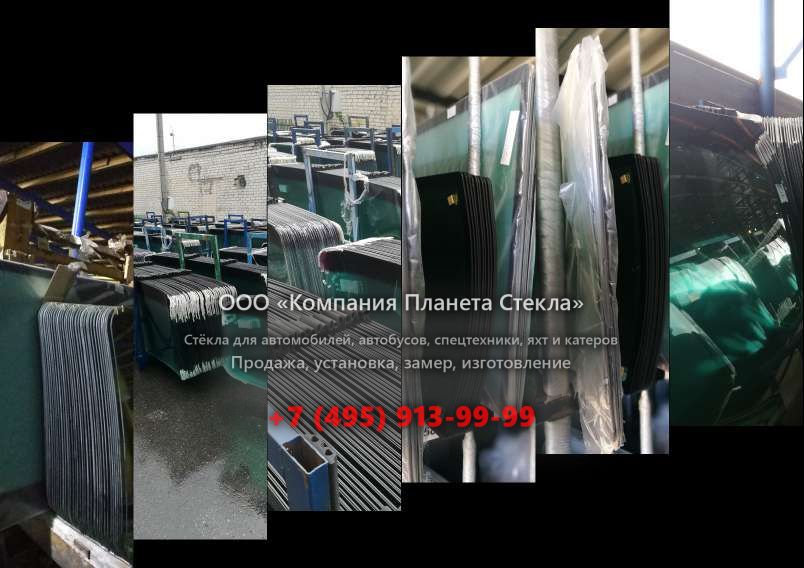 Заднее стекло на Ikarus 435.17A