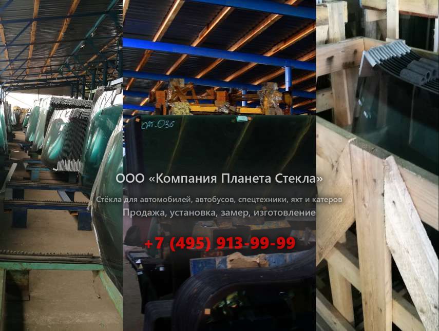 Стекло заднее для JCB 280