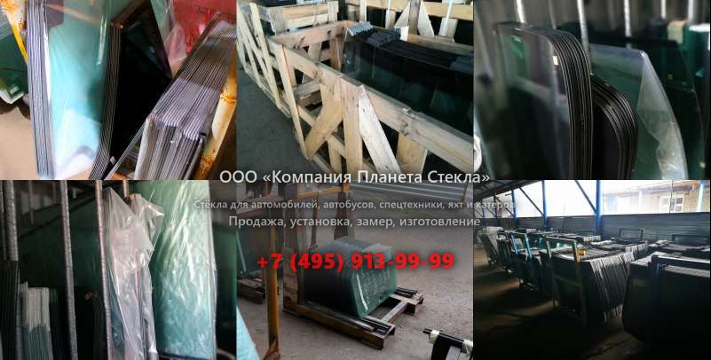 Левое стекло для Renault Kerax 380 6X4