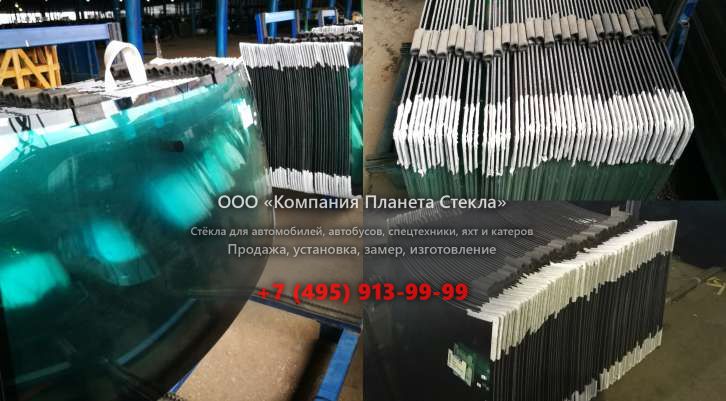 Лобовое стекло для HBM-Nobas BG 160 TA-4