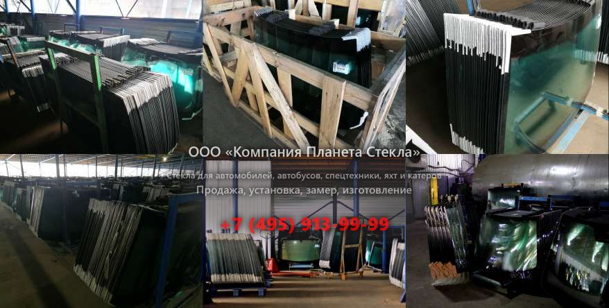 Стекло колёсных погрузчиков Doosan DL160