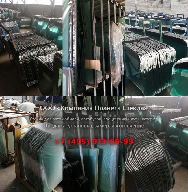 Лобовое стекло для РАСКАТ ДУ-99