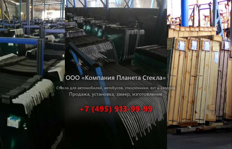 Левое стекло для Урал 6367