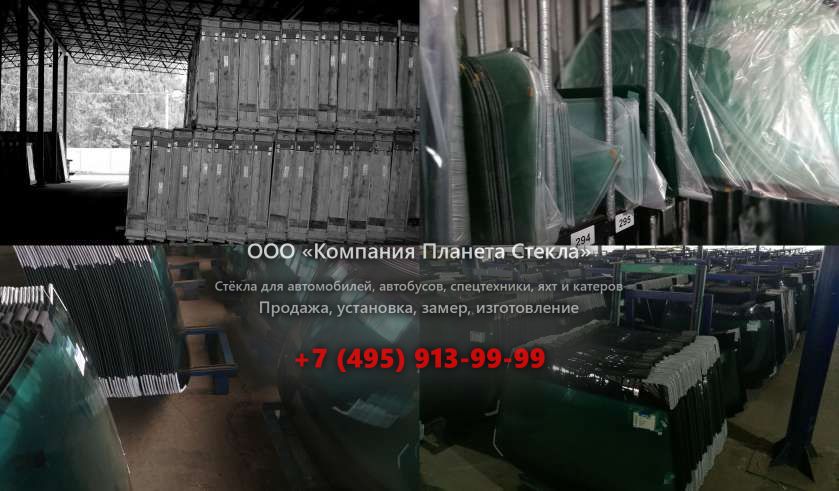 Заднее стекло для JCB 214 III