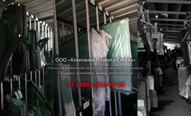 Стекло для грейдеров John Deere 672CH