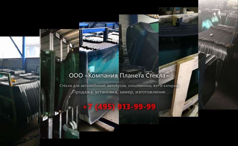 Лобовое стекло для Case 1188