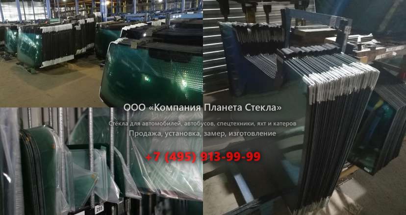 Левое стекло для Ammann ARX 36