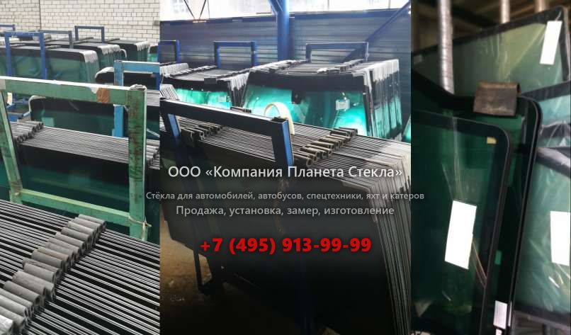 Стекло для MG 350 седан 1 поколение