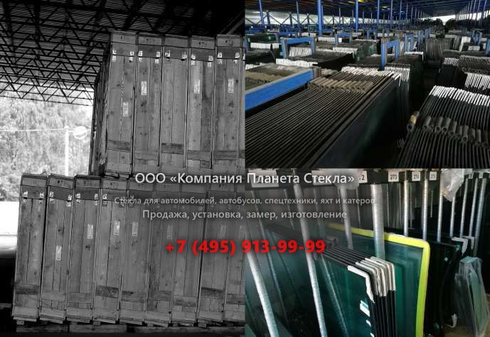 Левое стекло для Case 1085 C