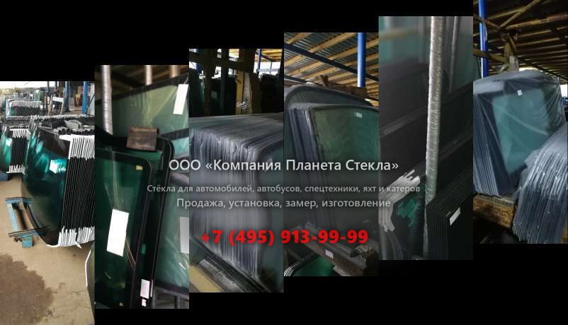 Стекло для сочленённых самосвалов Volvo 5350B 6x6