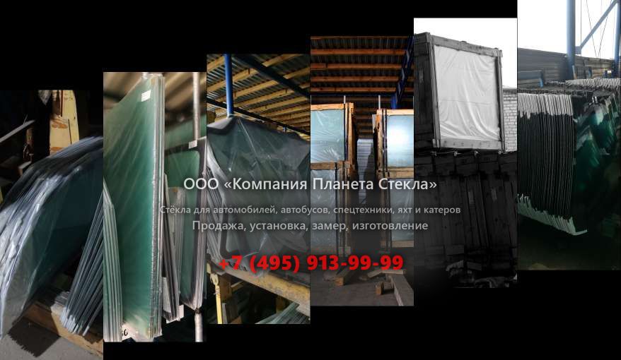 Левое стекло для Ford Cargo 3535D ST