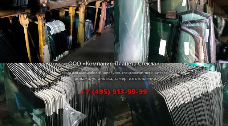 Левое стекло на Case 888 B