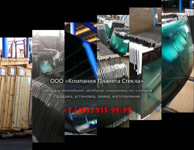 Правое стекло на Case 1188 P2A