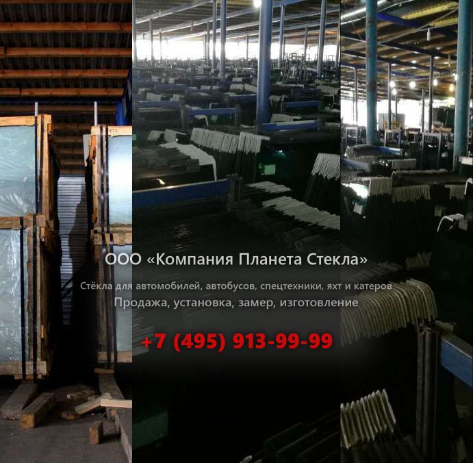 Заднее стекло для АГРОМАШ 85ТК